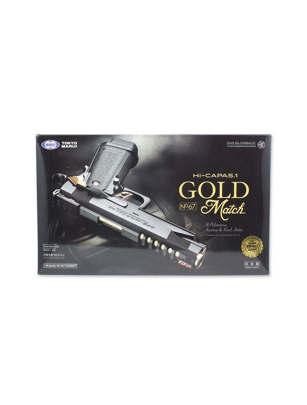 Tokyo Marui Hi-Capa Gold Match GBBP