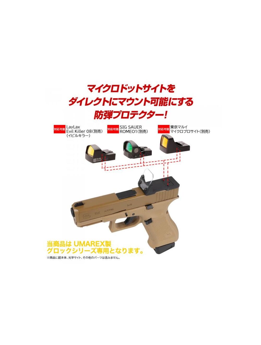 main product photo