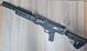 Secutor Aquila VII LMG AEG (Black)