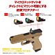 Laylax Nine Ball Direct Mount Aegis HG Optic Shield for Umarex Glock Series
