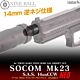 LayLax Nine Ball 14mm CCW Silencer Attachment System NEO for TM SOCOM Mk23