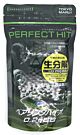 Tokyo Marui BB Pellets 0.20g (BIO. - 1600 Rounds)