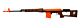 Bison 701 SVD Spring Action Sniper Rifle