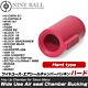 Laylax Nine Ball Wide Use Air Seal Hop-Up Bucking for TM GBB/VSR-10 (Hard - Red)