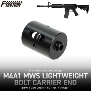 Laylax First Factory Lightweight Bolt Carrier End for Tokyo Marui M4A1 MWS GBB