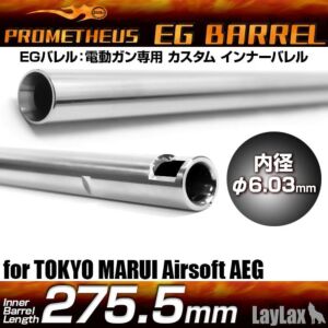 Laylax Stainless Steel Inner Barrel for Tokyo Marui Next Generation HK416D (275.5mm)