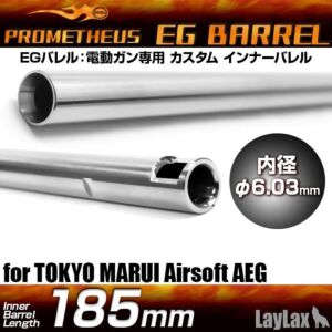 Laylax Prometheus EG Barrel for M4 PMC (6.03mm - 185mm)