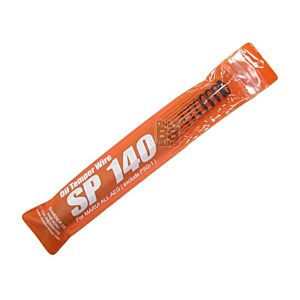 Guarder TokyoMarui A.E.G. Tune-Up Spring - SP140 (SP-140)