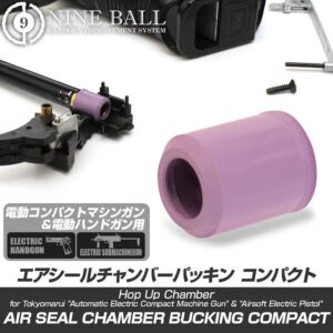 Laylax Nine Ball Air Seal Chamber Packing Compact for AEP/Electric SMG (Soft - Purple)