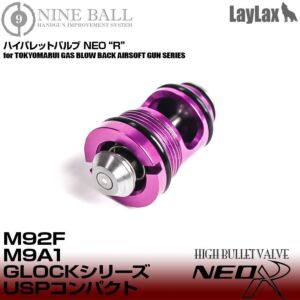 Laylax Nine Ball High Bullet Valve NEO R for Tokyo Marui M9A1/M92F/Glock Series (Purple)
